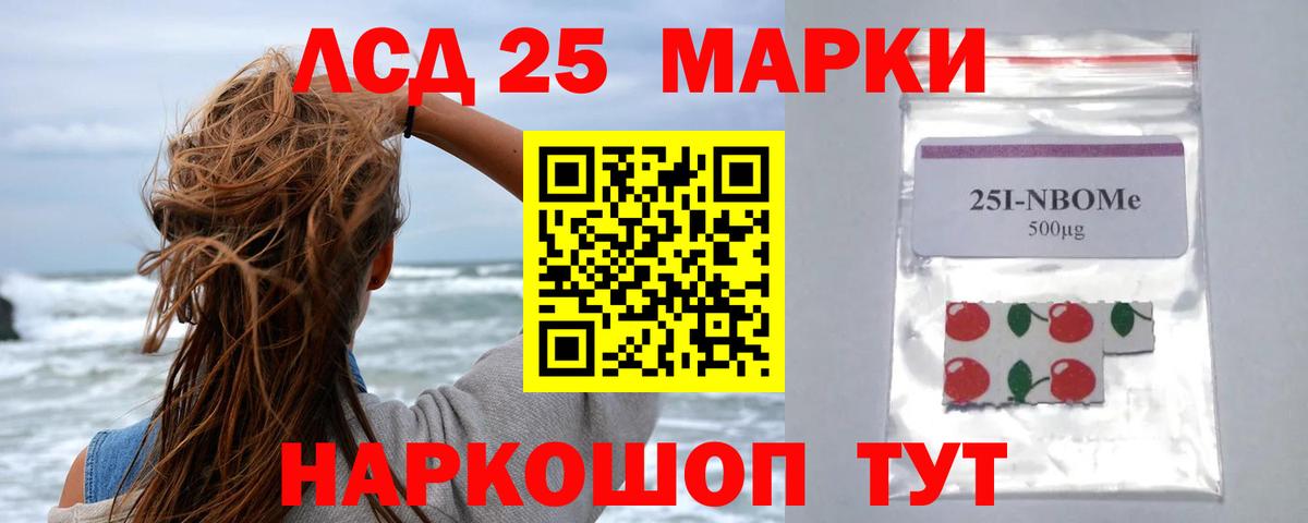 ЛСД экстази ecstasy Ессентуки