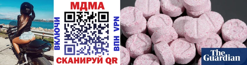 MDMA VHQ  Ессентуки 
