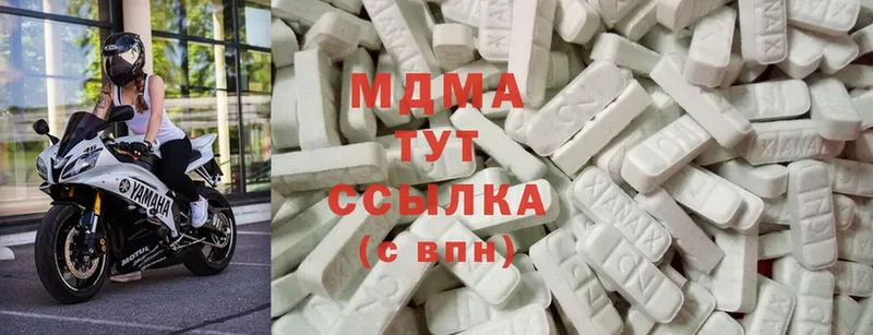 MDMA молли  Ессентуки 