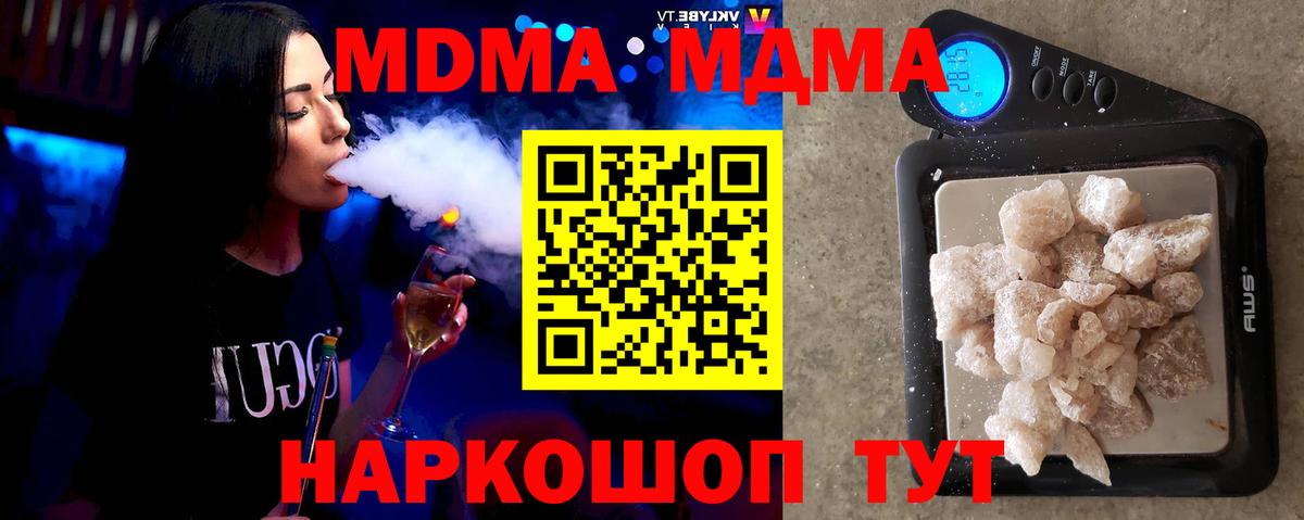 MDMA VHQ Ессентуки