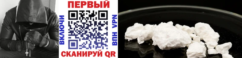 Первитин пудра  Ессентуки 