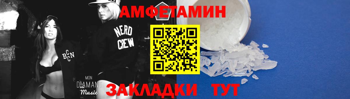 Метамфетамин  Ессентуки  МЕТАМФЕТАМИН Methamphetamine 