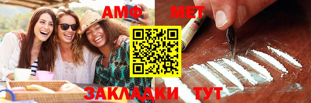 Cocaine  Вход с VPN  Бошки Шишки  Вейп ТГК  ГАШИШ  Ессентуки  Мефедрон кристаллы 