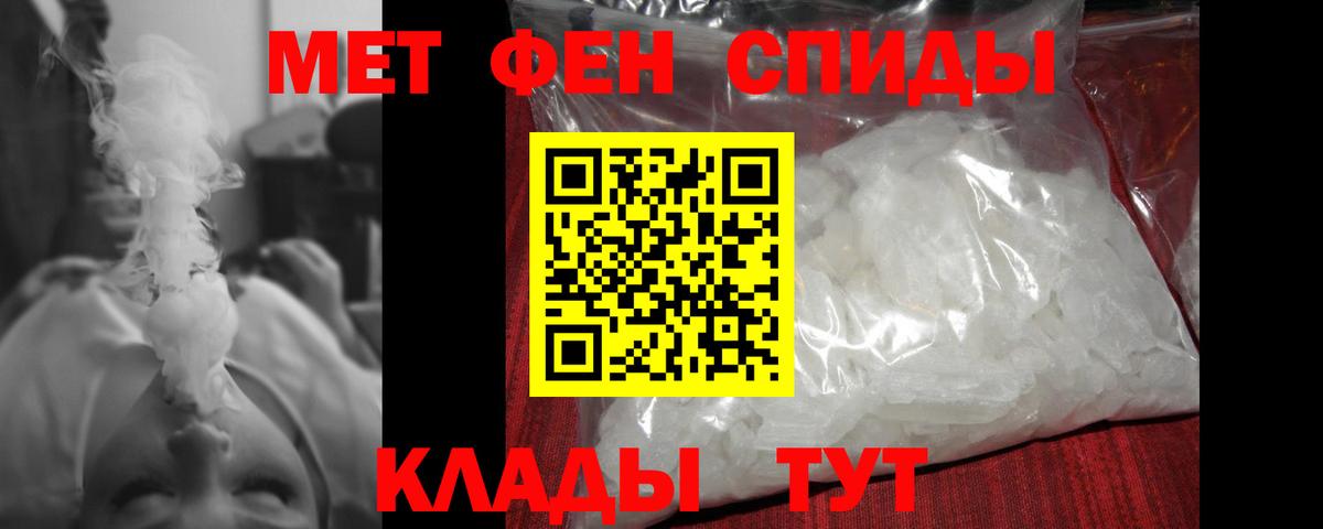 Меф мяу мяу Ессентуки