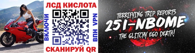 Марки NBOMe 1,5мг  omg ONION  Ессентуки  сколько стоит 