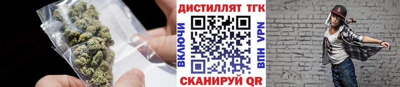 ТГК THC oil  наркошоп  Ессентуки 