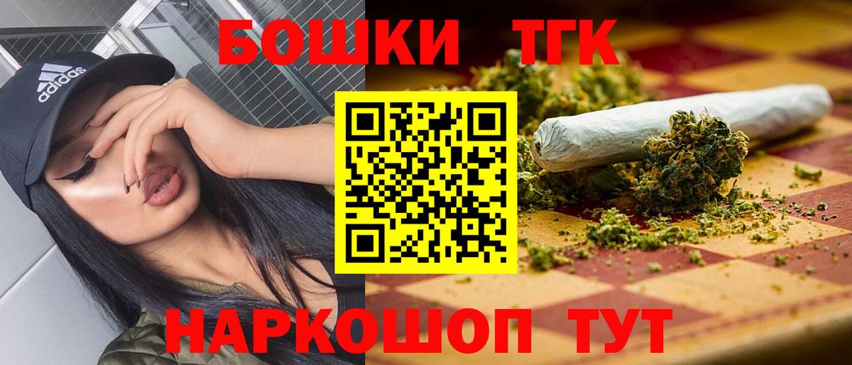 Канабис LSD WEED  Бошки марихуана планчик  Бошки Шишки AK-47  Ессентуки 