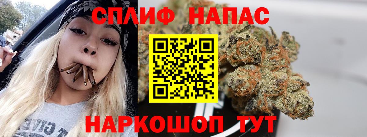 Шишки марихуана OG Kush Ессентуки